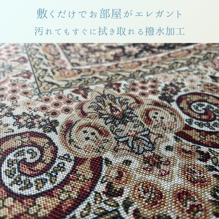 ラグ リーガ GN140×200HC1 140×200cm ラグマット カーペット 絨毯 撥水
