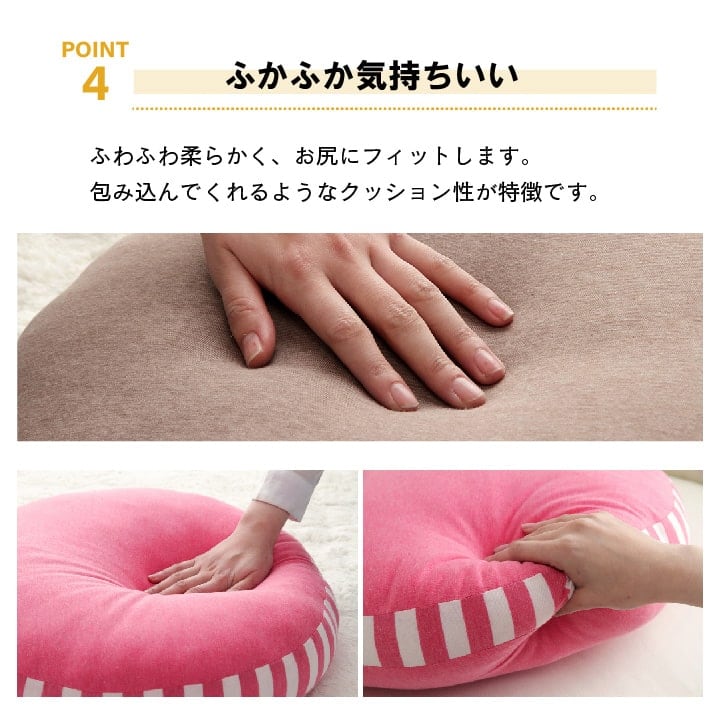 クッション エルマー 円形 フロア BRX50 50R×5cm 日用品 伸縮