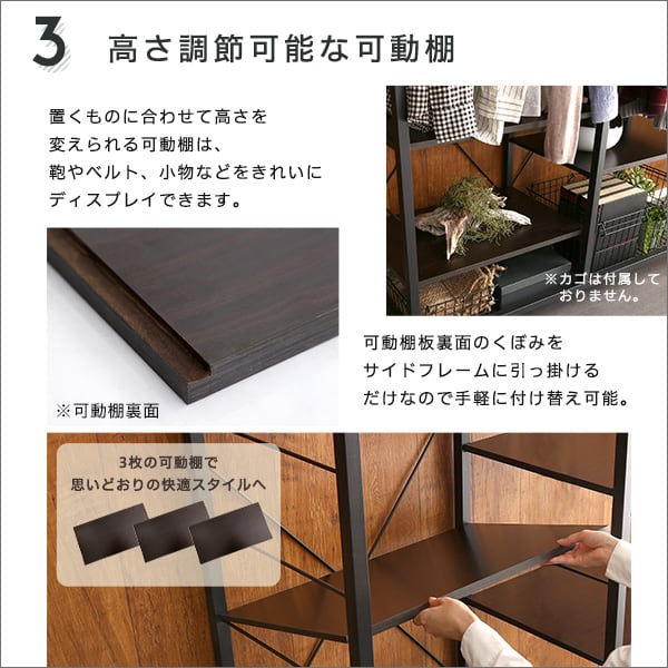 ハンガーラック119cm幅 インテリア 収納 家具 ハンガーラック コートハンガー おしゃれ 収納棚