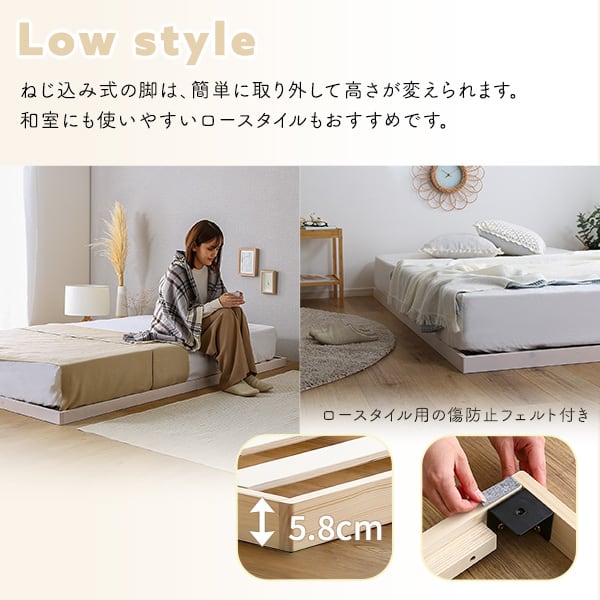 夫婦 カップル 高さ2段階調整 脚付き すのこベッド パイン材 セミダブル ベッドフレーム 天然木