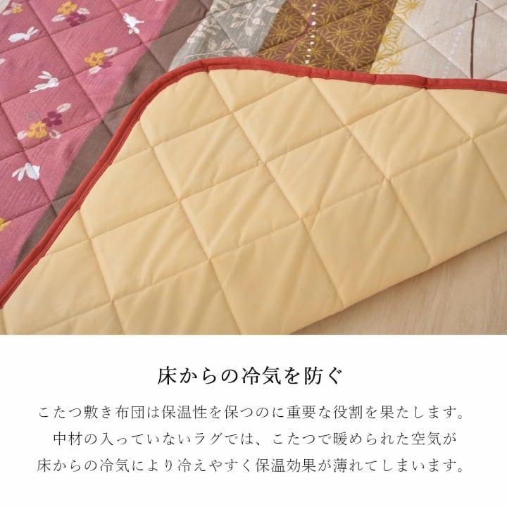 掛敷セット こよみ 大判長方形(6尺) セット GN 205X315 205×315cm こたつ
