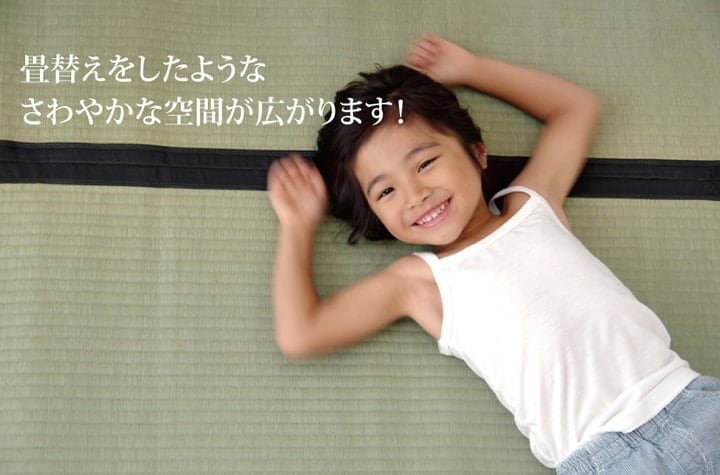 い草ラグ 清正 ヒバ 本間1畳 96X191 95×191cm ラグマット カーペット ラグ 絨毯