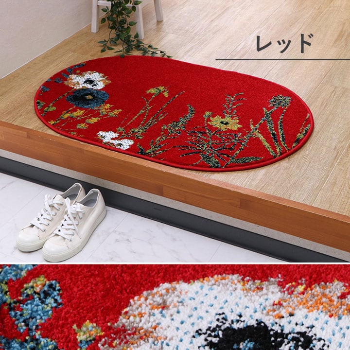 玄関マット ボタニカルIV楕円 IV 60X90 60×90cm楕円 ラグマット カーペット ラグ