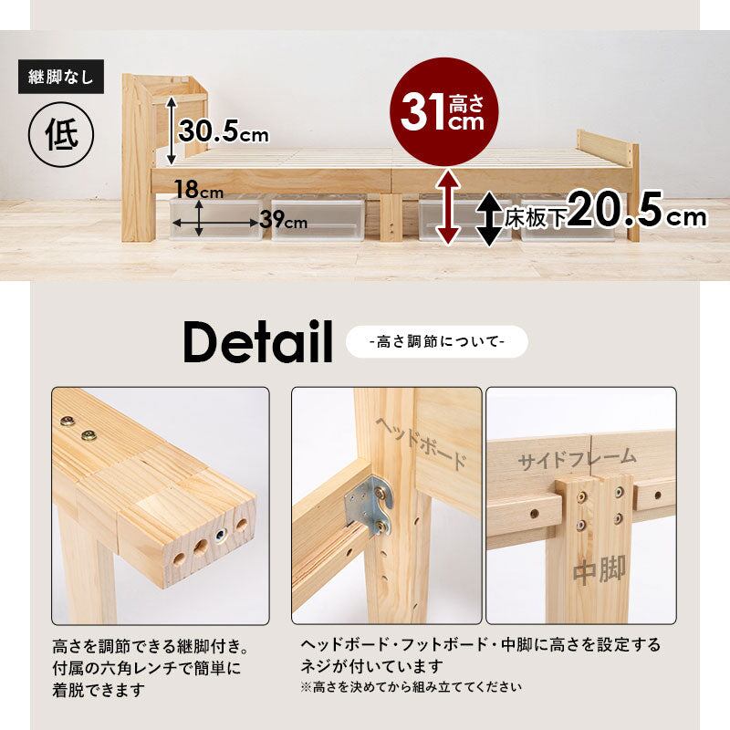 マットレス マットレス付シングルベッド 幅97.5×奥行211.5cm 天然木