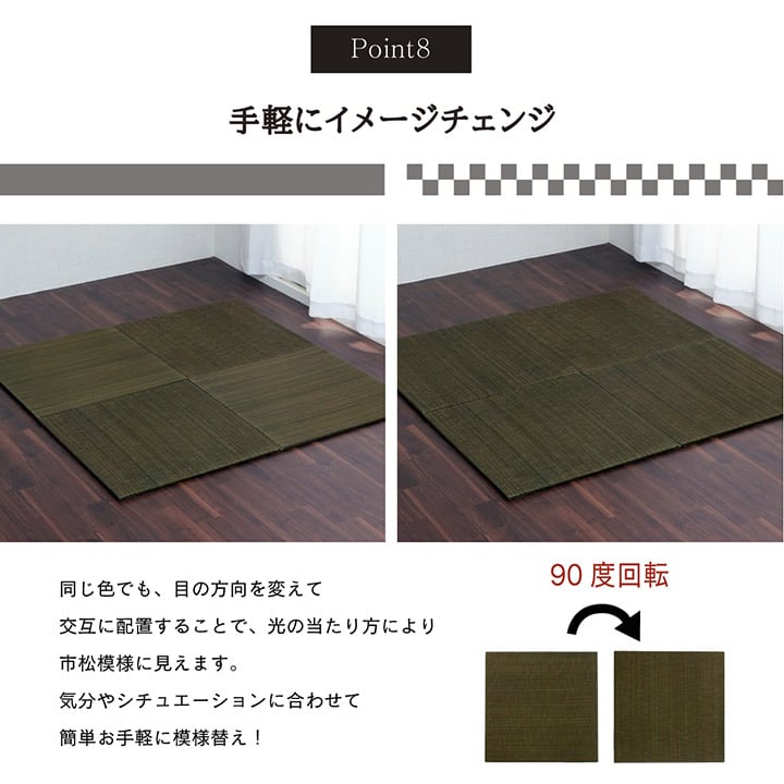 置き畳 美畳 半畳 9P GN 70X70 70×70cm ラグマット カーペット ラグ 絨毯 抗菌