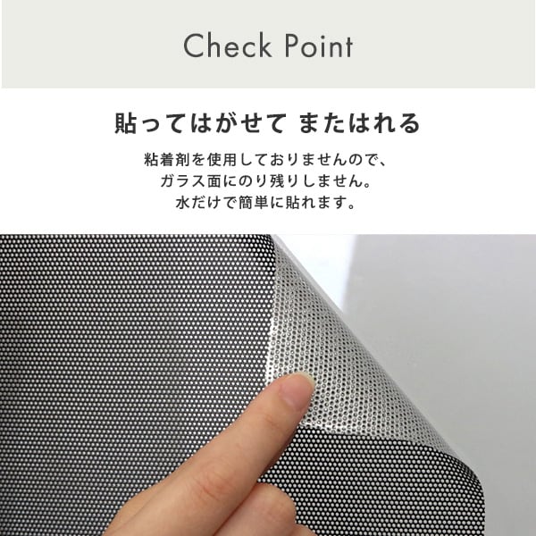 遮熱・目隠しメッシュシート 92×180サイズ 遮熱シート 遮熱 断熱効果 UVカット メッシュ