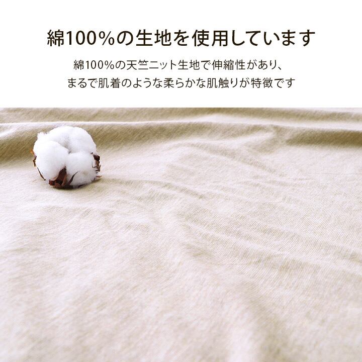 掛布団カバー マイン ダブル 掛カバー BE 190X210 190×210cm 日用品 伸縮 寝具