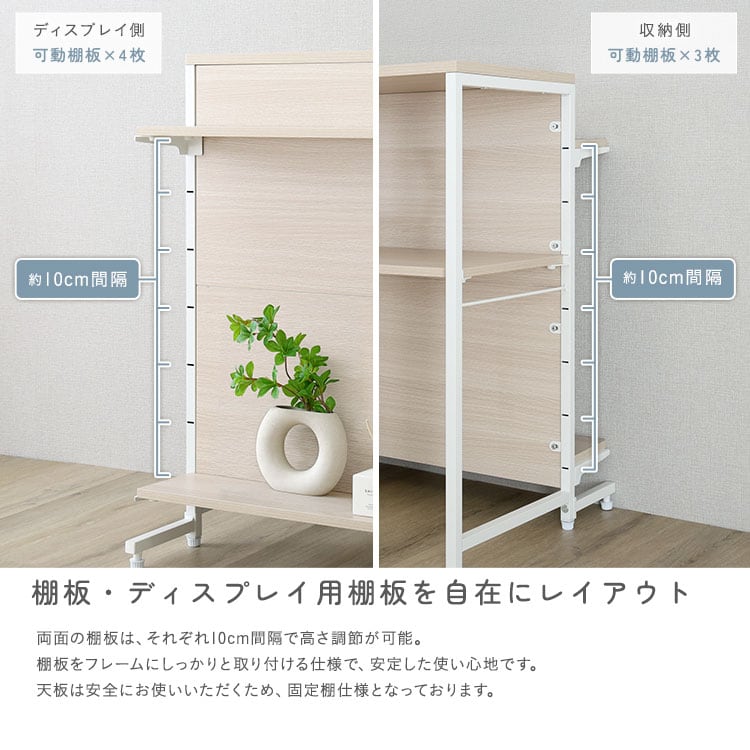 さわやかな 調節可能両面キッチンカウンターラック 120cm キッチンカウンター キッチン 収納