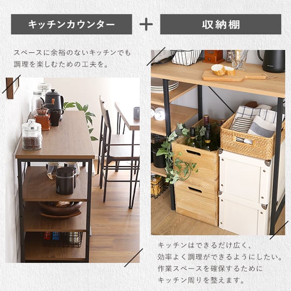 ラック ヴィンテージごみ箱上キッチンカウンター120cm幅 キッチンカウンター ゴミ箱上ラック 収納