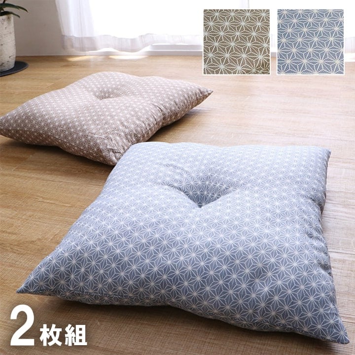 錦 5P 座布団 BE 55X59 55×59cm 日用品 布団 クッション・座布団