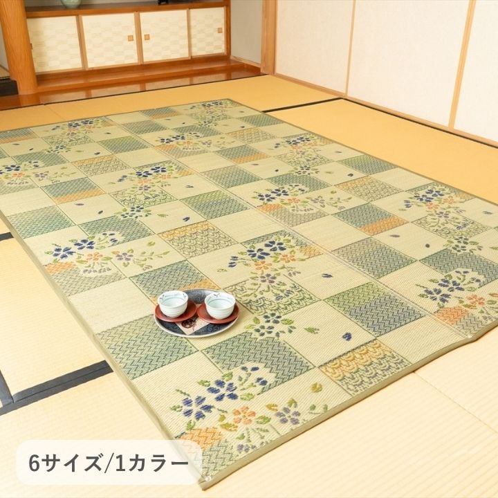 ラグ 綾花 海外 江戸 GN 1畳 87×174cm ラグマット カーペット 絨毯 カーペット・ラグ