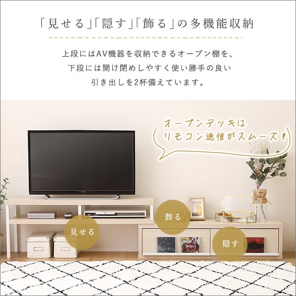 さわやかな完成品伸縮テレビ台 テレビ台 ローボード おしゃれ コーナー TV台 TVボード 収納