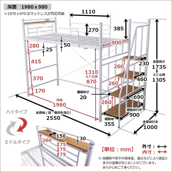 ベッド 階段付き ロフトベット インテリア 寝具 収納 ロフトベッド パイプベッド ハイタイプ 安心