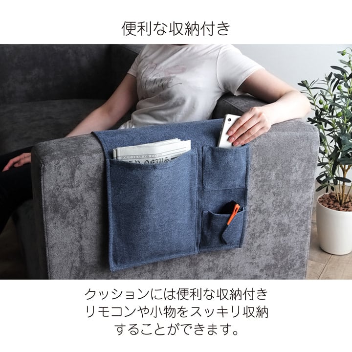 クッション ステイル 三角収納 GY 20X20 20×20×40cm 日用品 グレー ネイビー