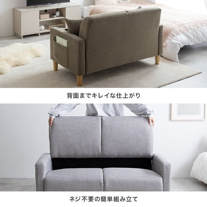 ソファー 2人掛け Emma 2人掛けコンパクトソファ ローソファー フロアソファー 2P 天然木