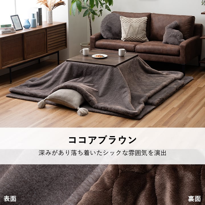 掛布団 ファリー薄掛 長方形 MBE 240X260 240×260cm こたつ こたつテーブル