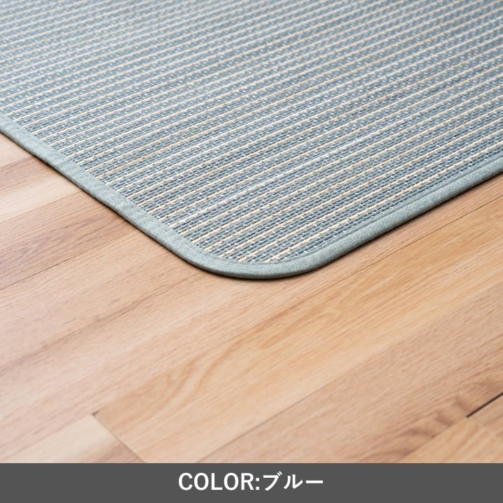 ラグ テール 丸巻 BE 90X130 90×130cm ラグマット カーペット 絨毯