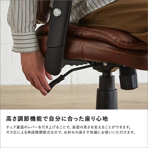 ロッキング機能付き レザー調デスクチェア デスクチェア 1脚 おしゃれ ヴィンテージ 椅子 イス