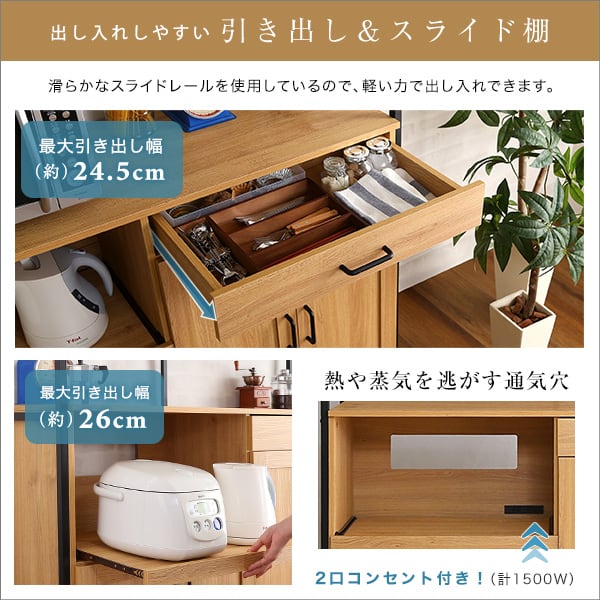 ヴィンテージワイド食器棚 ヴィンテージ食器棚 ワイド キッチン収納 キッチンボード ガラス扉 引出し