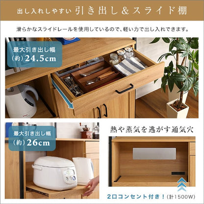 ヴィンテージワイド食器棚 ヴィンテージ食器棚 ワイド キッチン収納 キッチンボード ガラス扉 引出し