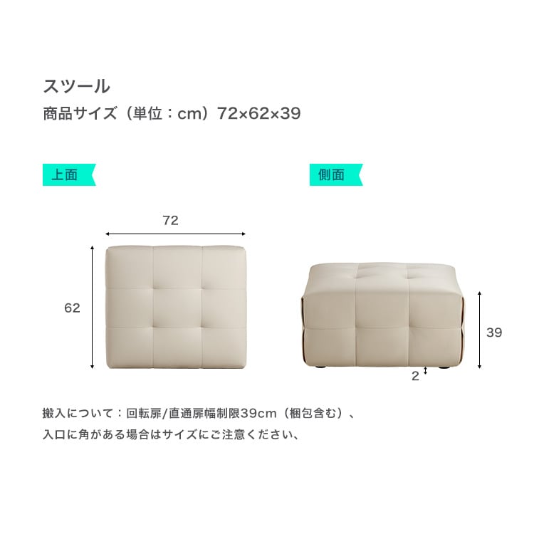 エコレザー牛革 スツール アイボリー 耐久性 摩擦に強い 湿気に強い 多用途デザイン