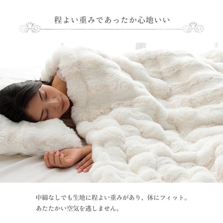 毛布・ケット ラピアスP シングル IV 140X200 140×200cm 日用品 寝具