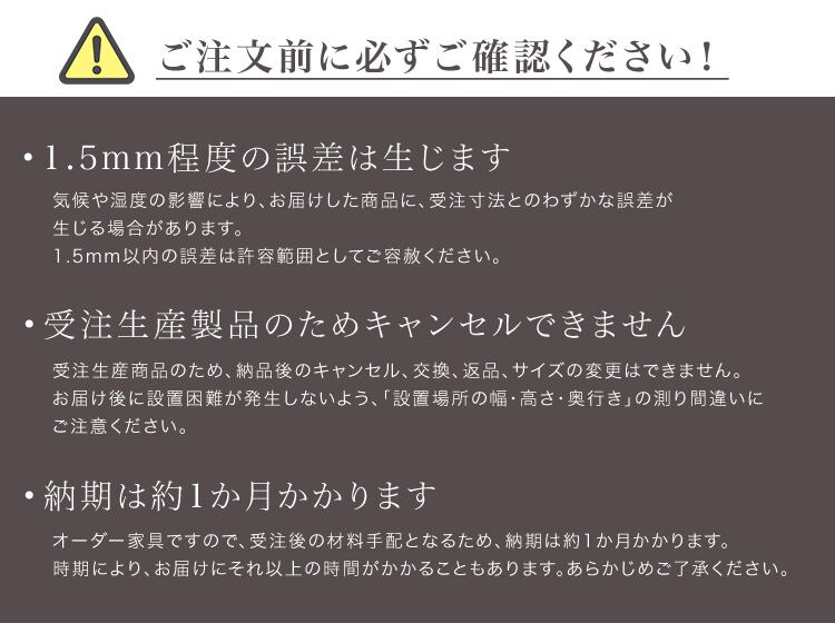ラック セミオーダーカウンター下収納ぴったりくん エンドコーナー左置き 奥行35cm キッチン収納 完成品