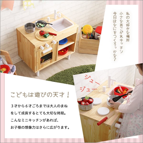 デスク ままごとキッチン 知育玩具 天然木製 ままごと ミニキッチン 子供用 かわいい おもちゃ
