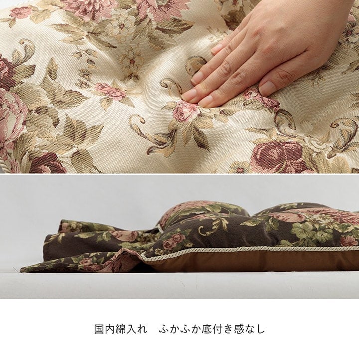 クッション オリビア 2人用 フリーフリル付 BE 55X110 55×110cm 日用品