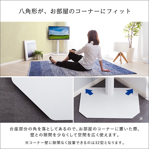 八角テレビスタンド専用 ハードディスクホルダーセット HDDホルダー 背面収納 簡単取付 ルーター