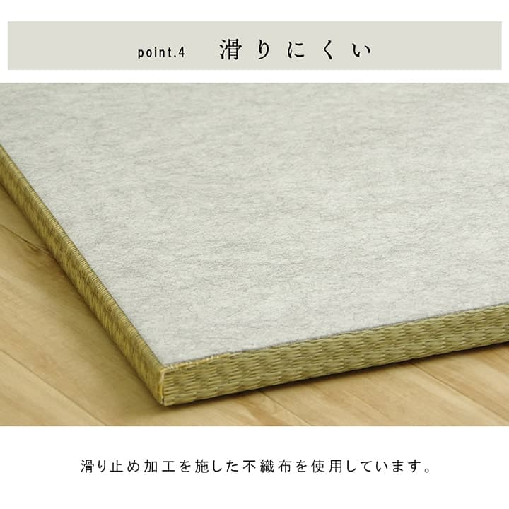 置き畳 ネイラル 9P 半畳 70X70 70×70×1.5cm ラグマット カーペット ラグ 絨毯