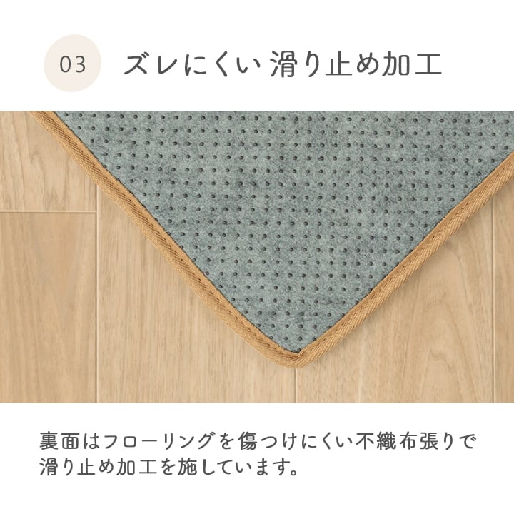 ラグ アルテラ 3畳 BE 200X240 200×240cm ラグマット カーペット 絨毯