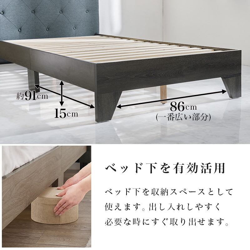 マットレス マットレス付シングルベッド 幅106×奥行209cm