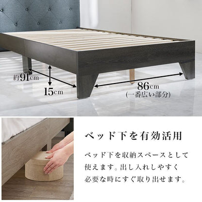 マットレス マットレス付シングルベッド 幅106×奥行209cm