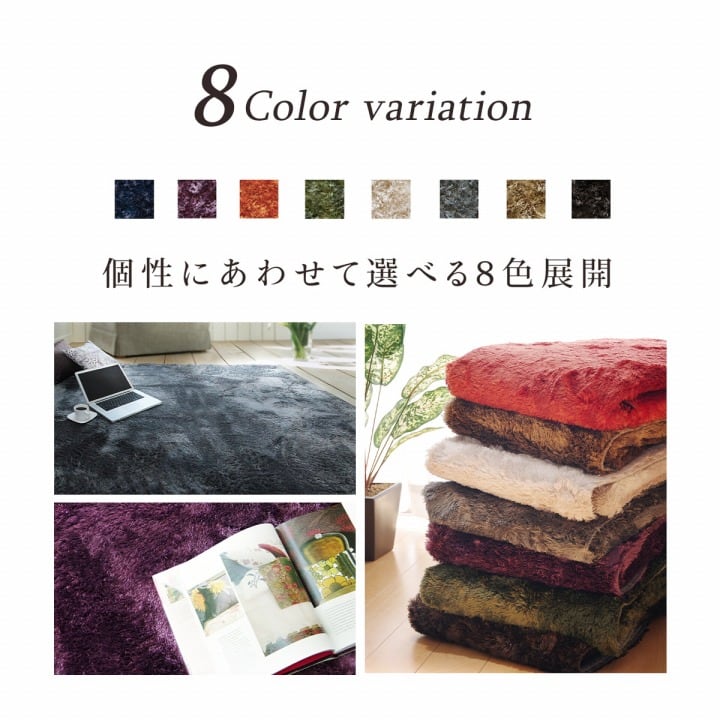 ラグ ラルジュ 4畳 BE 200X300 200×300cm ラグマット カーペット 絨毯