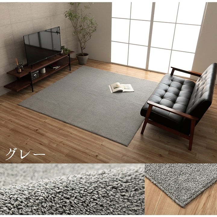 ラグ クレイド 1畳 BK 90X185 90×185cm ラグマット カーペット 絨毯 抗菌 消臭