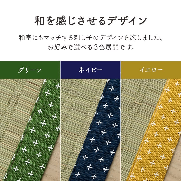 敷パッド 詩織 シングル GN 88X180 88×180cm 日用品 日本製 グリーン ネイビー