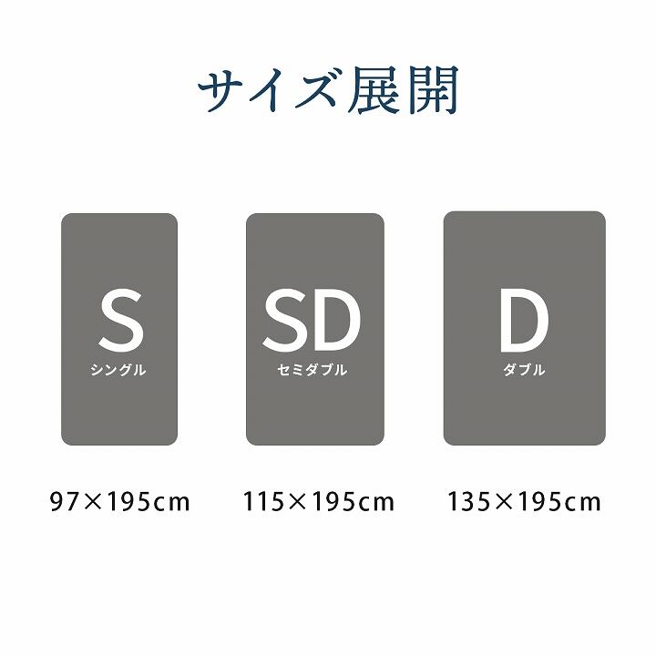 マットレス ふんわりボリューム シングル GY 97X195 97×195×12cm 敷布団 高反発