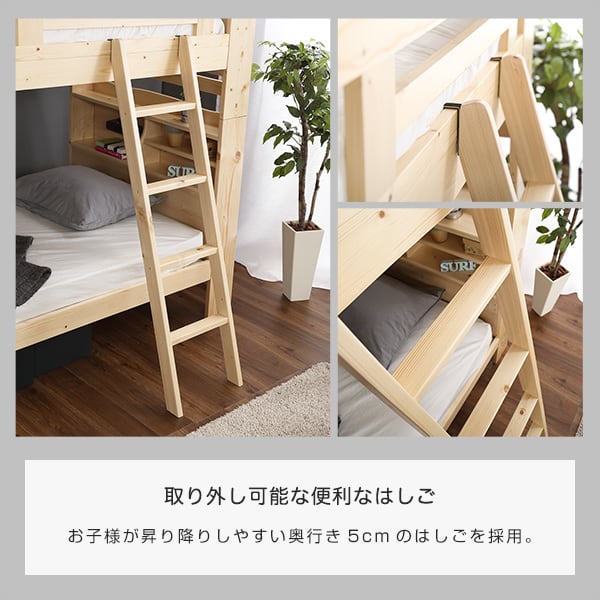 耐震仕様のすのこ2段ベッド (ベッド すのこ 2段) 2段ベッド 二段ベッド 省スペース 新入学