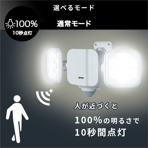 照明 5W×2灯 フリーアーム式LED乾電池センサーライト LEDセンサーライト 単一乾電池 5W