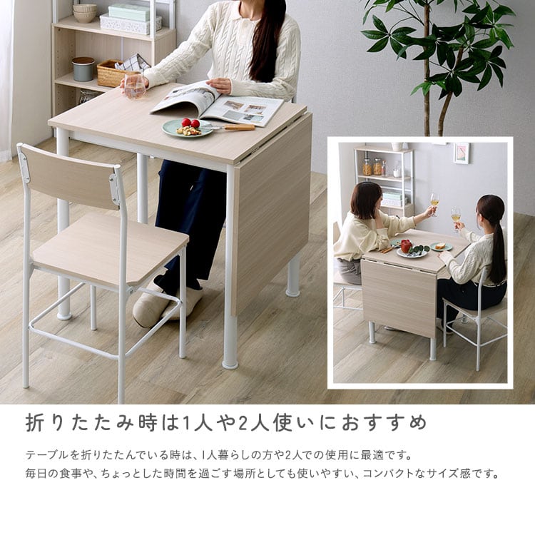 さわやかな 伸縮ダイニングテーブル120cm ダイニングテーブル 2人用 伸縮 折りたたみ おしゃれ