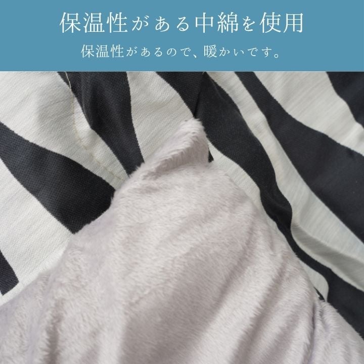 掛布団 オウル 薄掛 200×250cm こたつ こたつテーブル こたつセット