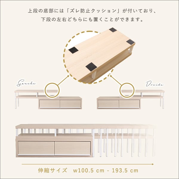 さわやかな完成品伸縮テレビ台 テレビ台 ローボード おしゃれ コーナー TV台 TVボード 収納