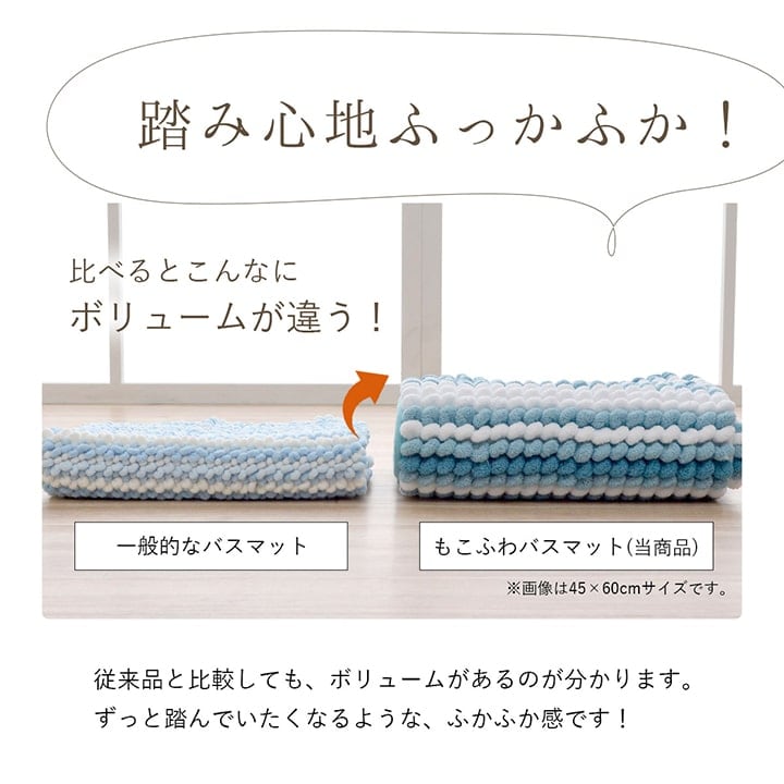 バスマット ペコラ BL 35X50 35×50cm ラグマット カーペット ラグ 絨毯 抗菌 消臭