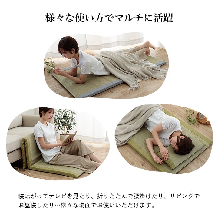 マットレス すずか 私の場所+平枕 フリーマット GN 70×150cm ベッドマットレス 敷布団