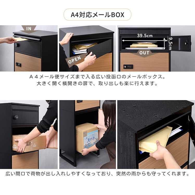 ラック 宅配ボックス スリムハイタイプ 3ボックス 玄関収納 シューズラック 下駄箱 靴箱