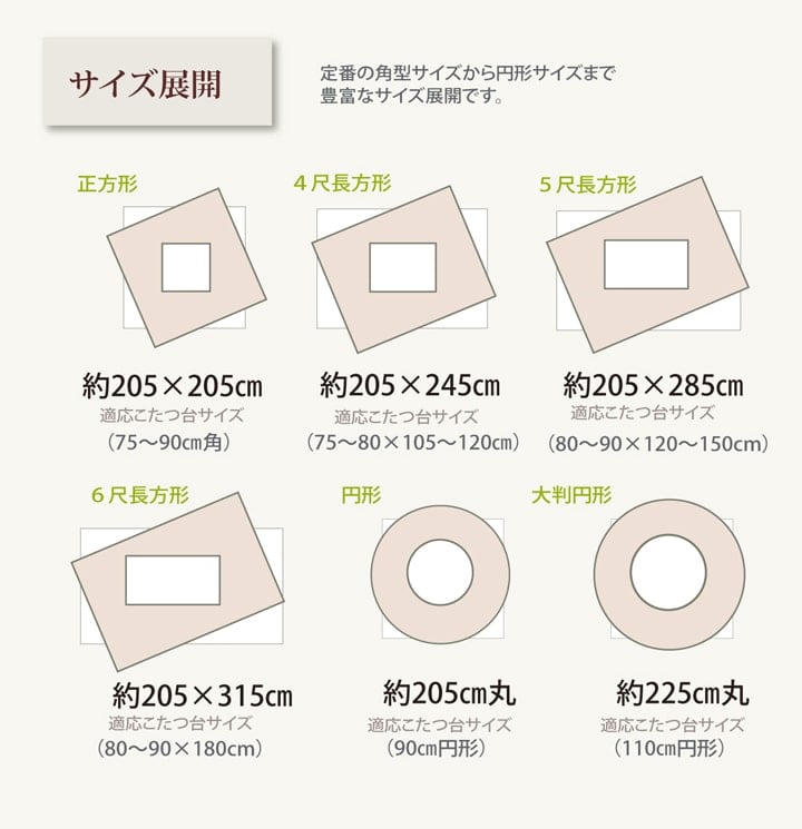 掛布団 こたつ掛刺し子 185X 185×225cm楕円 こたつ こたつテーブル こたつセット