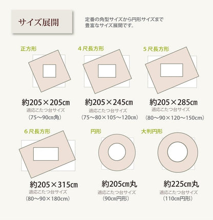 掛布団 こたつ掛刺し子 185X 185×225cm楕円 こたつ こたつテーブル こたつセット