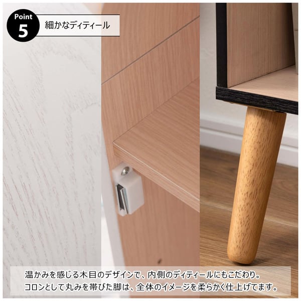 ストレージ コレクションシェルフ 幅36.5×奥行25×高さ95cm リビング収納 北欧 ブラック