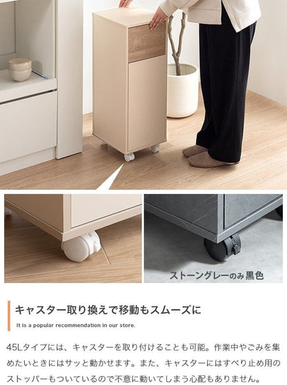 45L ゴミ箱